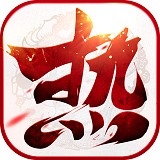 1.95皓月无内功传奇